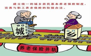 养老护理培训心得8篇