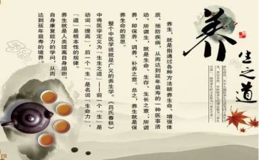 养生馆方案策划8篇