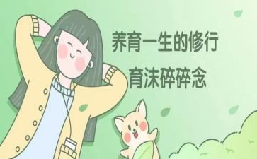 感谢父母养育之恩演讲稿8篇