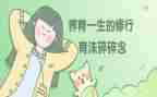 感谢父母养育之恩演讲稿8篇