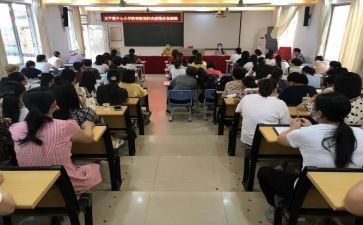 严与实学习心得体会6篇