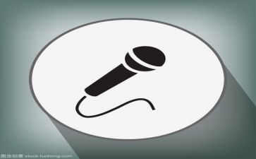 工程部经理竞聘演讲稿7篇