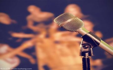 安全教育主题演讲稿8篇