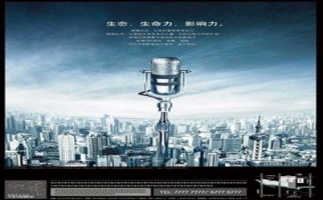 亲情演讲稿范文6篇