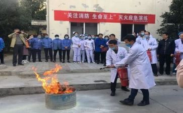 校园消防演练活动方案7篇