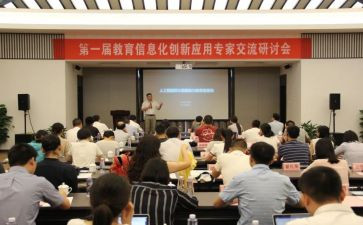 教师专题研讨的心得体会7篇
