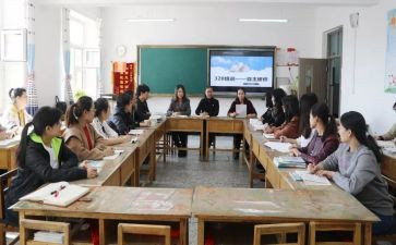 培训研修心得模板8篇