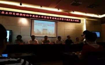教师研修培训心得体会通用8篇