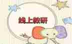 教师研修个人研修计划最新6篇