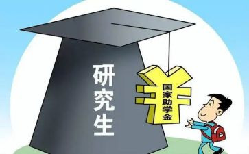 研一上学期自我总结模板5篇