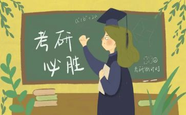 研招办工作计划5篇