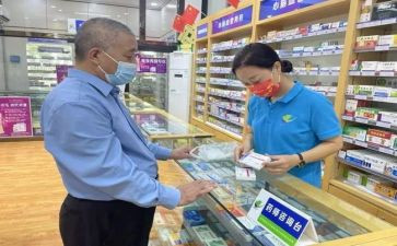 开药店申请书7篇
