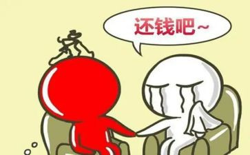 要账申请书模板通用8篇