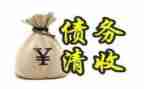 要账申请书模板模板5篇