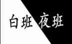 夜班保安个人总结5篇