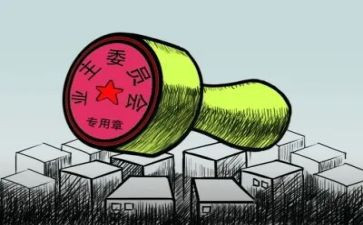 业委会社区工作总结优质8篇