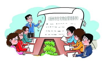 业委会社区工作总结参考8篇