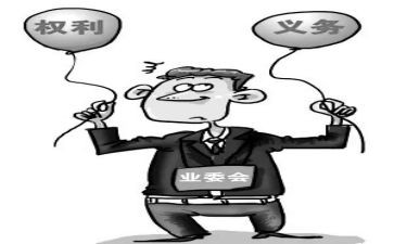 至业委会工作报告6篇