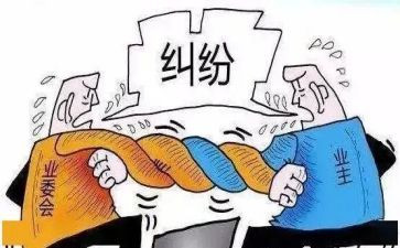 业委会社区工作总结7篇