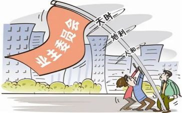 物业主管年度工作总结范文5篇