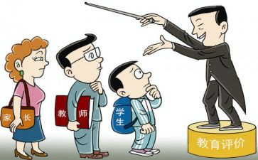 警示教育以案为鉴心得体会最新5篇