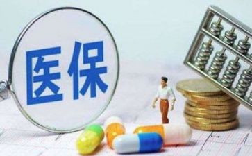 医保科个人年度总结6篇