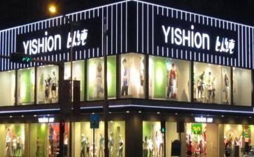 以纯服装市场调研报告6篇