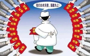 产科医德医风个人总结5篇