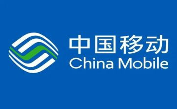 移动客服的工作总结7篇