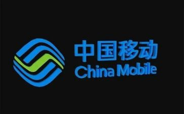 移动公司心得8篇