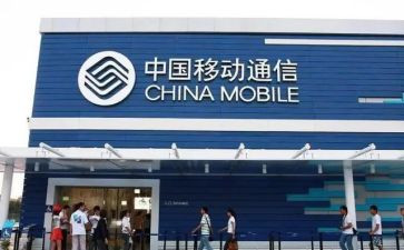 移动公司公司述职报告范文6篇
