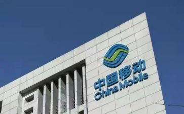 移动公司心得最新7篇