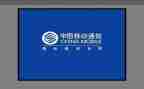 移动个人述职报告7篇