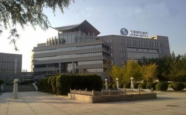 移动工作报告6篇