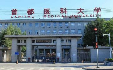 中医科护士述职报告7篇