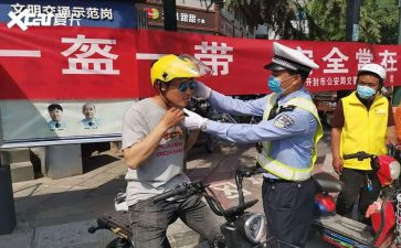 一盔一带心得体会6篇