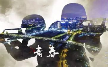 部队以连为家演讲稿通用7篇