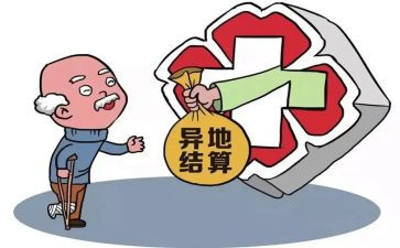 农村医疗救助申请书6篇