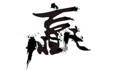 赢在中层心得体会优质6篇