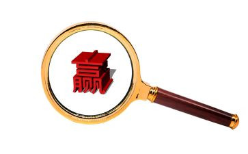 赢高质量心得体会6篇