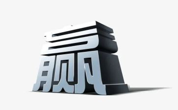 耶我们赢了作文6篇