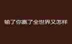 赢在中考的演讲稿模板7篇
