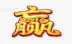 赢在班组培训心得体会精选8篇