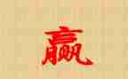 赢在职场培训心得体会精选6篇