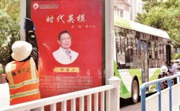英模人物心得体会6篇