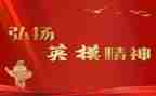 学英模争先进心得体会6篇