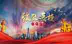 英模精神心得体会8篇