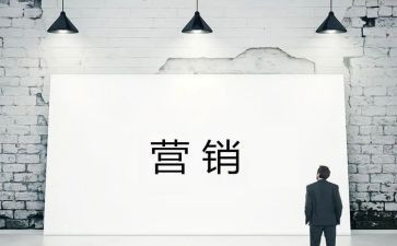 我营销的演讲稿模板7篇