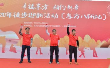 迎新年领导讲话稿8篇