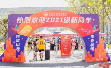 社区迎新年讲话稿5篇